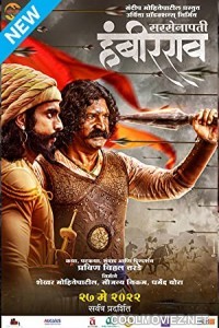 Sarsenapati Hambirrao (2022) Hindi Dubbed South Movie