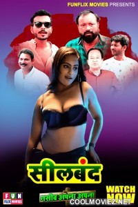 Sealband (2023) FunflixMovies Original