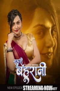 Sehri Bahurani (2025) HulChul Original