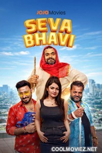 Seva Bhavi (2026) Gujarati Movie