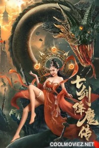 Seven Swords (2022) Hindi Dubbed Movie