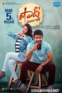 Shaadi Mubarak (2021) Hindi Dubbed South Movie