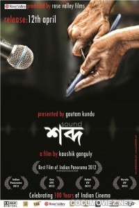 Shabdo (2013) Bengali Movie