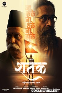 Shatak (2026) Hindi Movie