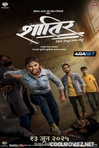 Shatir The Beginning (2025) Marathi Movie