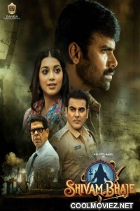 Shivam Bhaje (2024) Hindi Dubbed Movie
