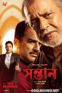 Shontaan (2024) Bengali Movie