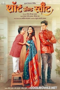 Short and Sweet (2023) Marathi Movie