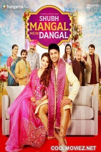Shubh Mangal Mein Dangal (2022) Season 1