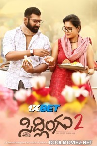 Sidlingu 2 (2025) Hindi Dubbed South Movie