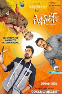 Silly Fellows (2021) Hindi Dubbed South Movie