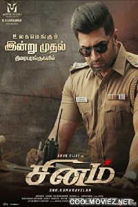 Sinam (2022) Hindi Dubbed South Movie
