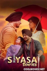 Siyasat (2021) Punjabi Movie