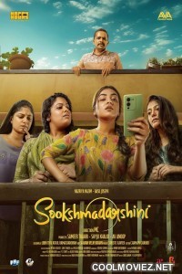 Sookshmadarshini (2024) Hindi Dubbed South Movie