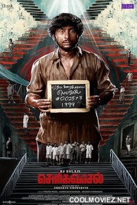 Sorgavaasal (2024) Hindi Dubbed South Movie