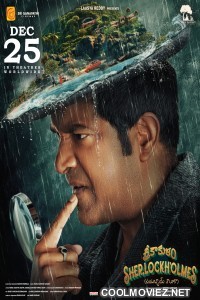 Srikakulam Sherlockholmes (2024) Hindi Dubbed South Movie