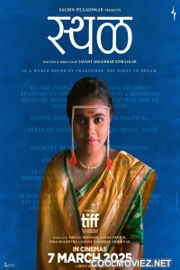 Sthal (2025) Marathi Movie