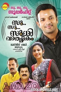 Su Su Sudhir (2021) Hindi Dubbed South Movie