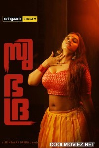 Subhadra (2022) Sringaara Original