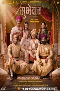Subhedar (2023) Hindi Movie