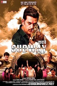Subway (2022) Hindi Movie