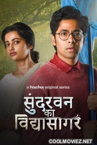 Sundarban Ka Vidyasagar (2022) Season 1