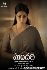 Sundari (2021) Hindi Dubbed South Movie