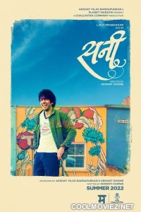 Sunny (2022) Marathi Movie