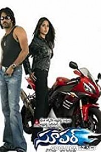 Super Thirudan (2005) Hindi Dubbed South Movie