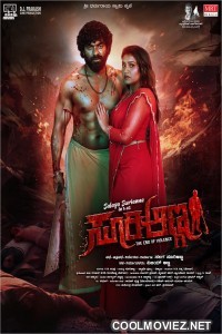 Suri Anna (2026) Hindi Dubbed Movie