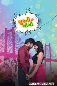 Surti Locho (2026) Gujarati Movie