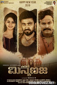 Surya Lion Heart (2021) Hindi Dubbed South Movie