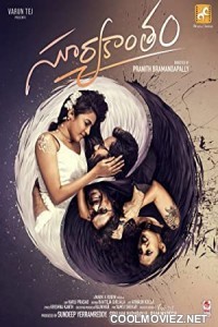 Suryakantham (2019) Hindi Dubbed South Movie