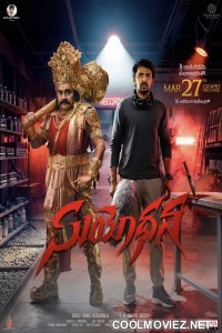 Suyodhana (2026) Hindi Dubbed Movie