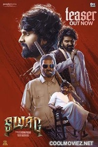 Swag (2024) Hindi Dubbed South Movie
