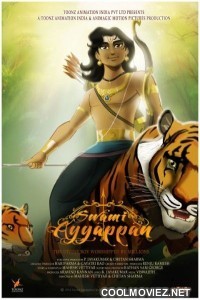 Swami Ayyappan (2022) Hindi Dubbed South Movie