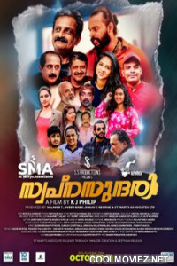 Swapnasundari (2026) Hindi Dubbed Movie