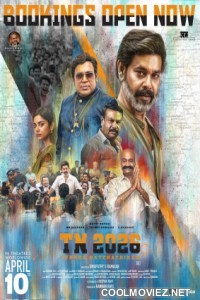 TN 2026 (2026) Hindi Dubbed Movie