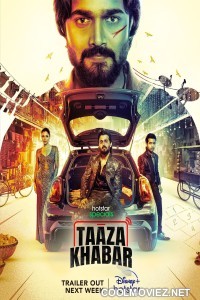 Taaza Khabar (2023) Season 1
