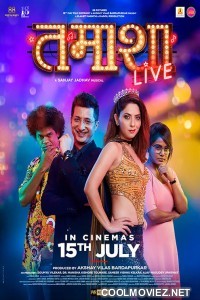 Tamasha Live (2022) Marathi Movie