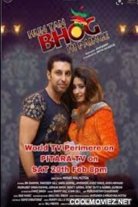 Tan Bhog Hi Painge (2021) Punjabi Movie