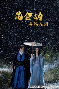Tears of Shark in Kunlun (2022) Hindi Dubbed Movie