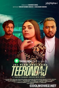 Teerondaj (2022) Season 1