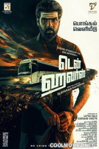 Ten Hours (2025) Hindi Dubbed Movie