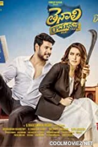 Tenali Ramakrishna BA BL (2019) Hindi Dubbed South Movie