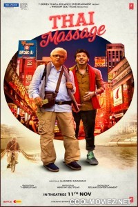 Thai Massage (2022) Hindi Movie