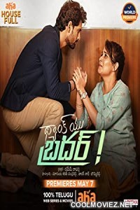 Thank You Brother (2021) Hindi Dubbed South Movie