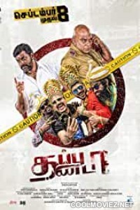 Thappu Thanda (2017) Hindi Dubbed South Movie