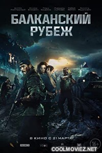 The Balkan Line (2019) Hindi Dubbed Movie
