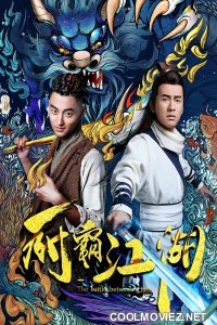 The Battle Between Chefs (2018) Chinese Hindi Dubbed